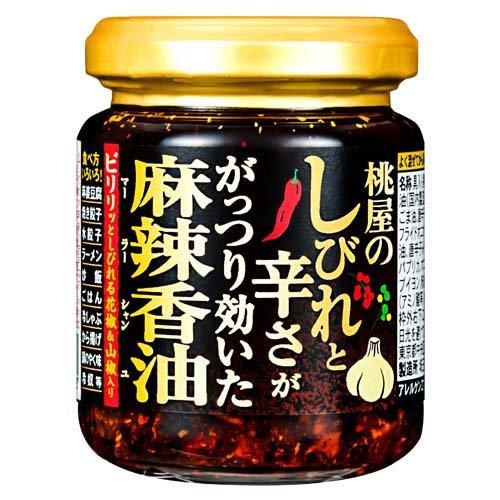 桃屋麻辣麻辣油(105g) / 桃屋(麻辣,麻辣,麻婆豆腐,辣椒油,食用辣椒油,美味香辣,餃子) |