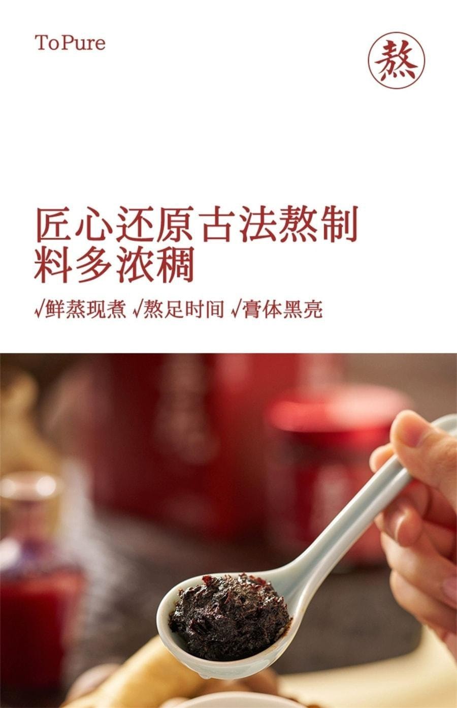喜純 西洋參玉靈膏 雙補蒸桂圓氣血玉林 220g/罐【小紅書種草推薦】