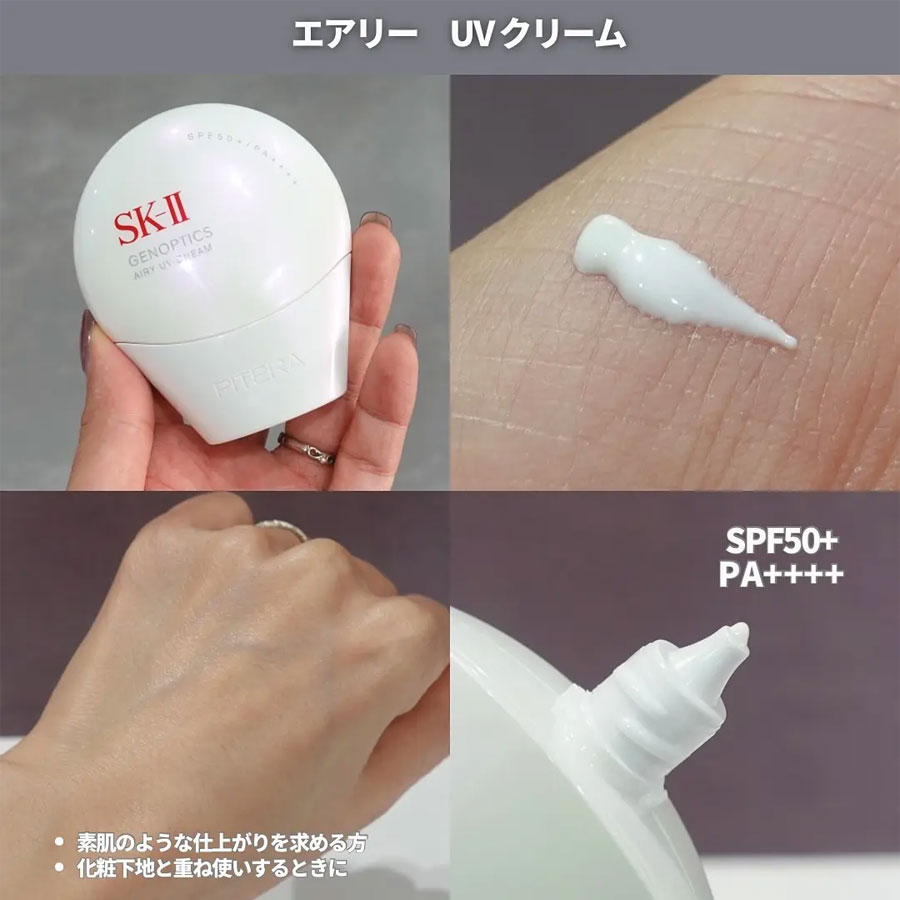 Sunscreen Primer GenOptics Airy UV Cream SPF50+ PA++++ 30g - Yami.com