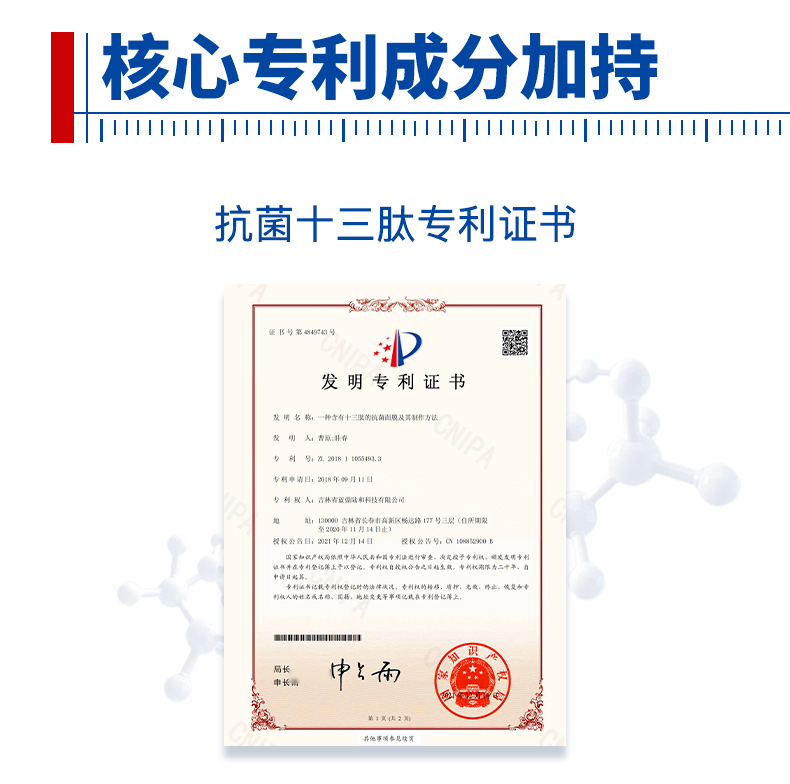 【中国直邮】 芙清 祛痘修复黑膜医用面膜 淡化痘印痤疮脓包痘痘炎症 1盒5片