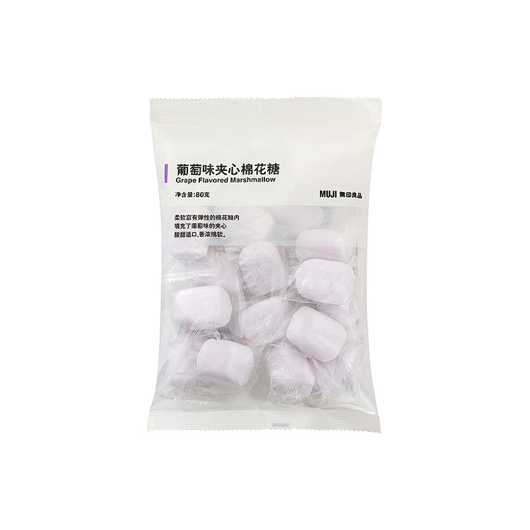 无印良品 MUJI 夹心棉花糖葡萄口味