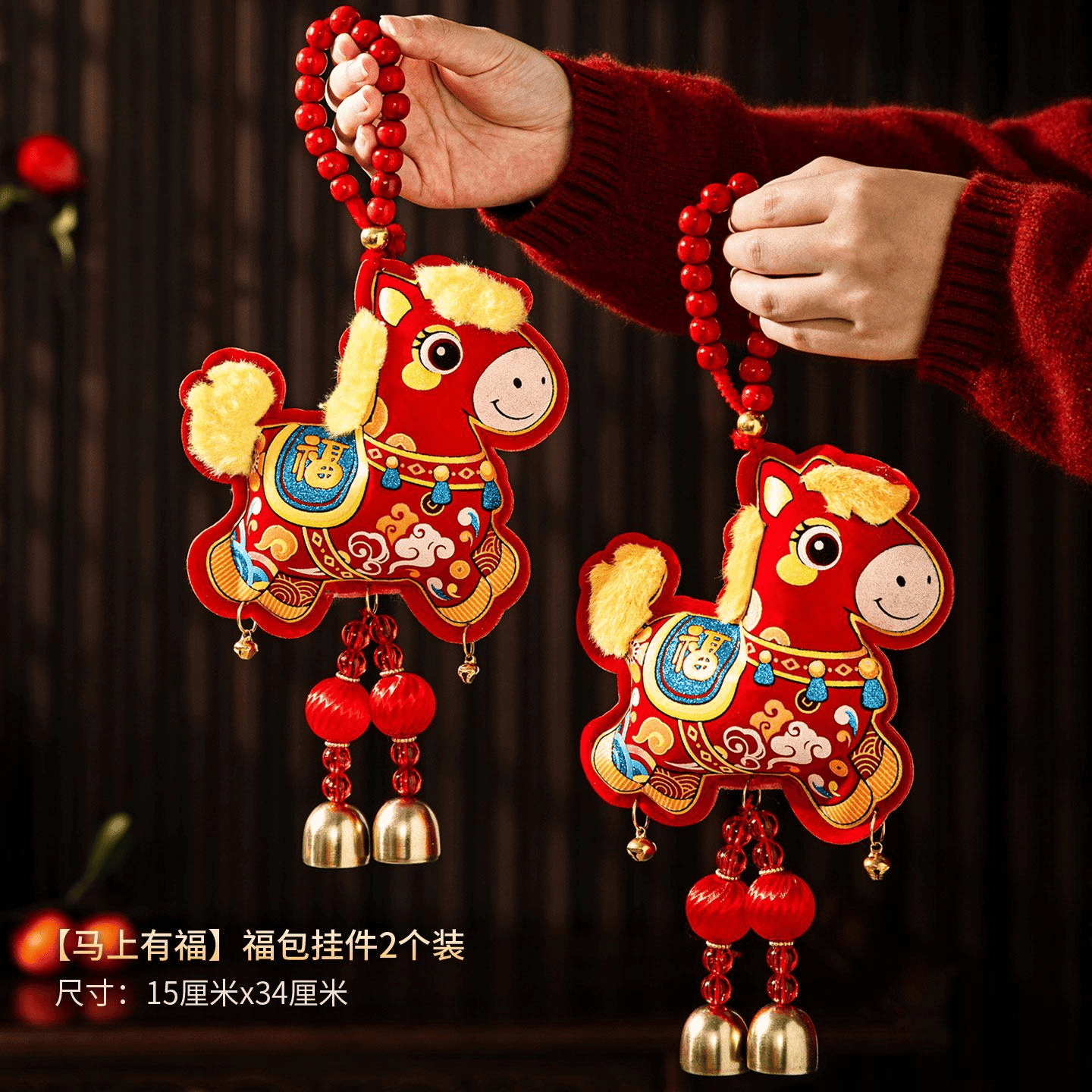 2026 Horse Year Hanging Ornament A 1 pair 1 each
