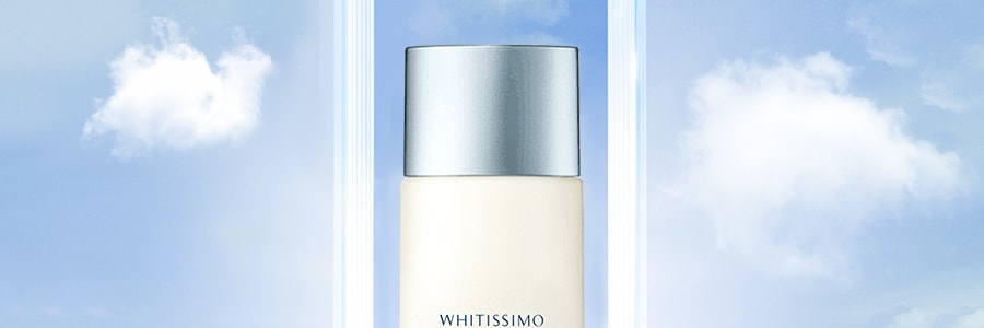日本POLA WHITISSIMO 清爽美白精华防晒霜 均匀肤色 焕白透亮 SPF50+/PA++++ 50ml 药用美容液成分