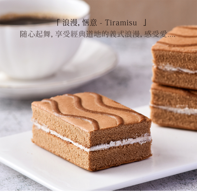 【中国直邮】泓一    提拉米苏原味夹心蛋糕   早餐低脂低卡点心  300g/箱