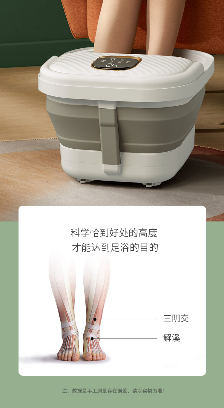 佰凌科 可折疊足部水療按摩儀電動足浴盆 泡腳桶 【送艾葉泡腳包】 清晰觸控螢幕 足底穴位按摩滾輪 35-46度共12檔溫度調節帶時間提醒功能