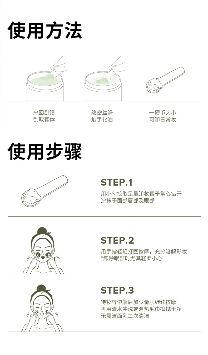 中国直邮】 韩国法沫溪辣木籽卸妆膏清洁卸妆唇脸三合一乳化快女卸妆油乳20ml*2 - 亚米