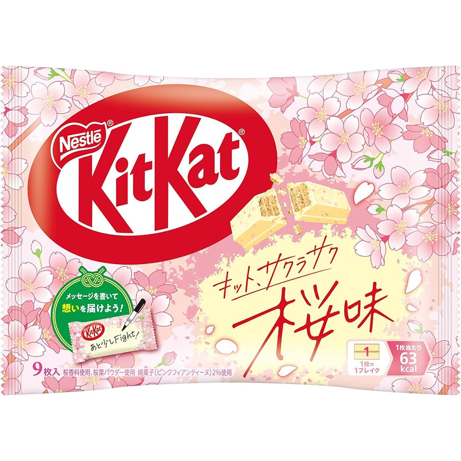 さくら　キットカット 一本入り　50個セット　他お菓子まとめ売り 楽天市場】キットカット 箱（スイーツ・お菓子）の通販