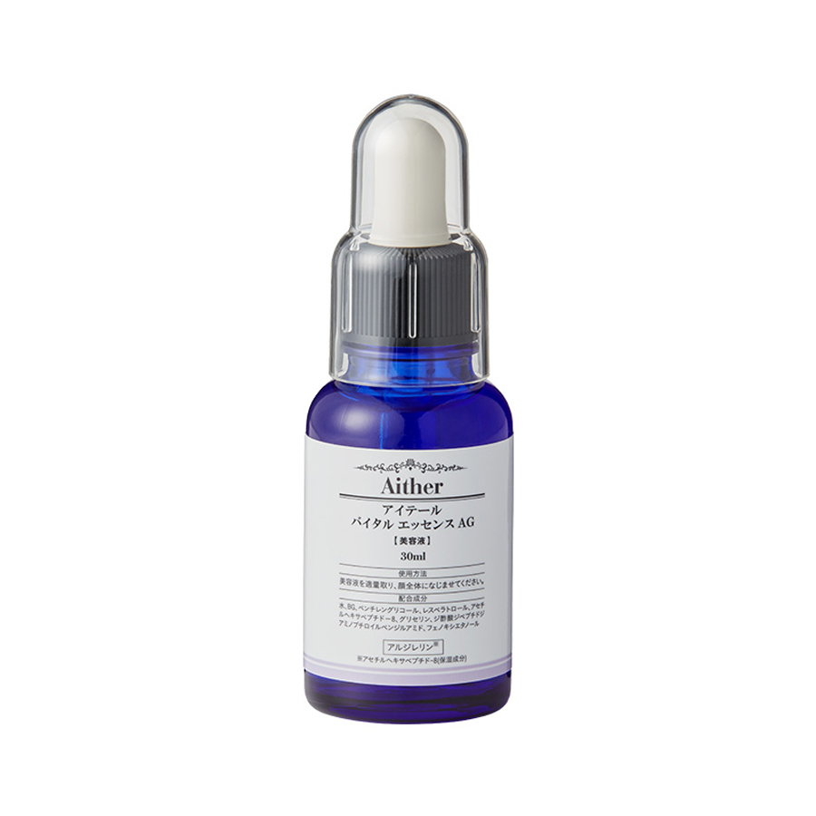 【日本直郵】 日本 曉姿 院線護膚 Aither 鮮活原液AG 艾思然 抗皺精華 30ml