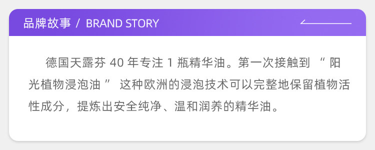【中国直邮】 德国 天露芬 元气精华油 10ml【 改善暗沉疲态垮脸】帕梅拉同款有机精华油 焕亮充盈肌肤 急救熬夜蜡黄 便携迷你修护提亮