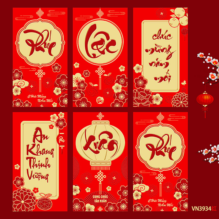2026马年新年红包 越南文C款 6枚 1 份