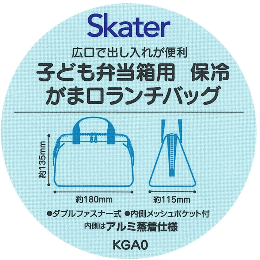 【日本直郵】 日本 SKATER 斯凱達 寶可夢 小號便當包 便當袋 寬口設計 取放方便 保冷口金式午餐包 1件
