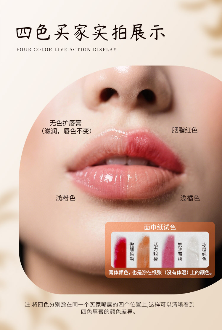 中国直邮】 leezi 轻吻柔雾不沾杯正红色口红1支- 亚米, image size:750x1113