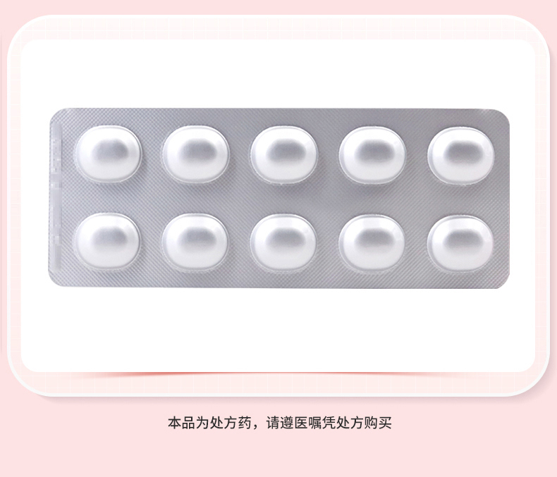 Get Dapagliflozin Tablets 10mg*30 tablets per box// 1 box