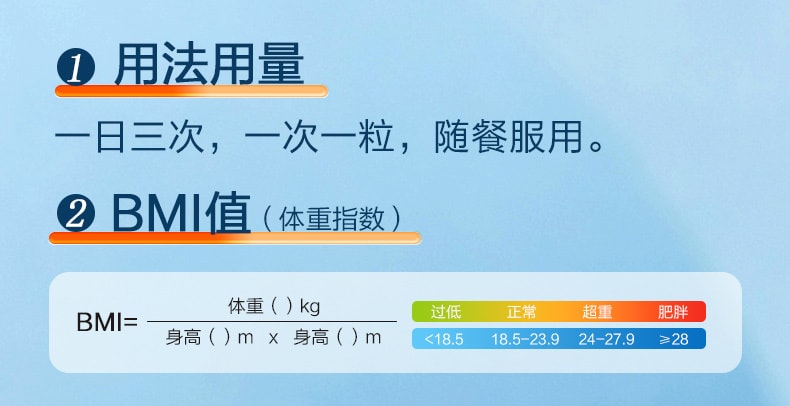 【中国直邮】 雅塑  奥利司他胶囊减肥药瘦身燃脂暴瘦神器排油丸    18粒/盒