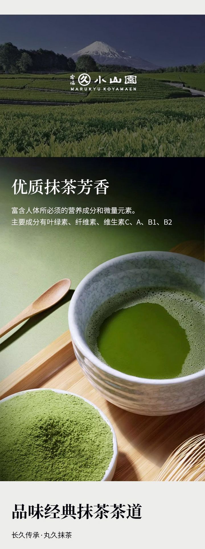 丸久小山園罐裝抹茶粉千木白40g - Weee!