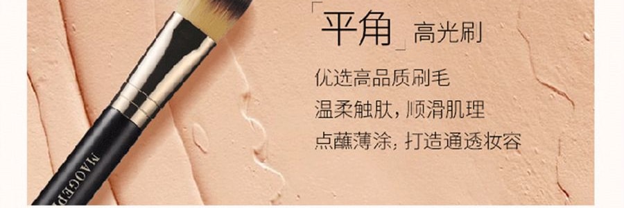 MAOGEPING毛戈平 光影塑颜高光粉膏 面部立体修容提亮 遮泪沟法令纹神器 M01 4.5g  拯救面中凹陷