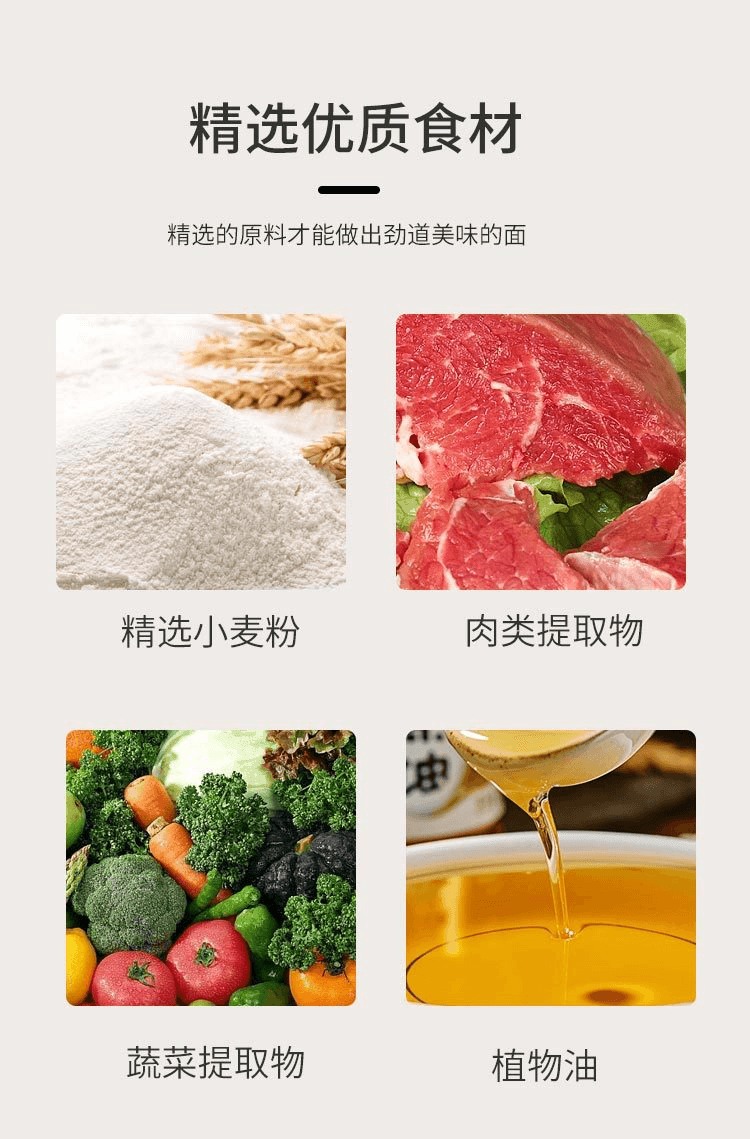 【日本直郵】五木食品 雞白湯拉麪 1人份/124g