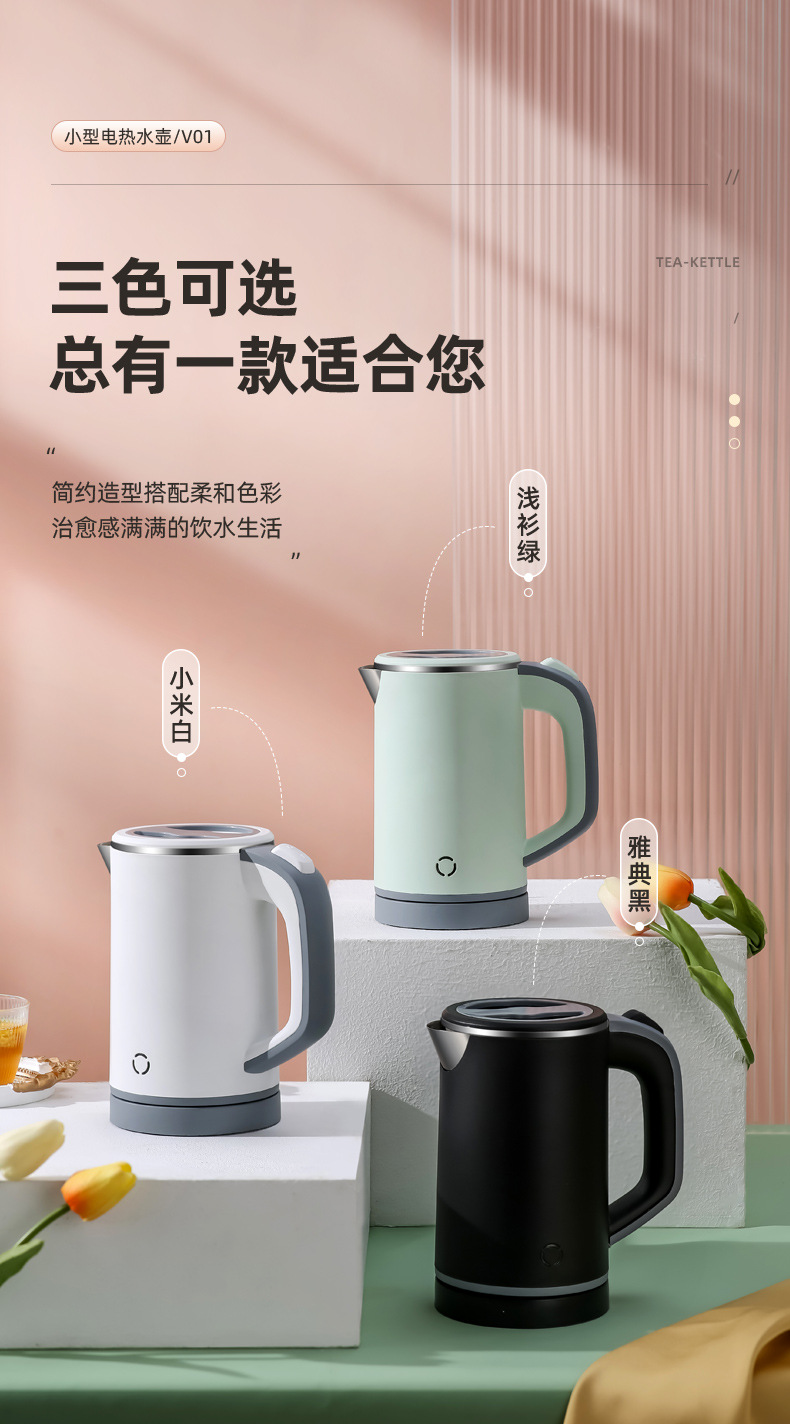 绿色水壶详情_16.jpg