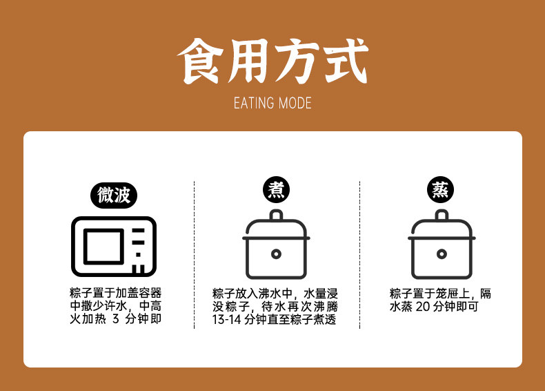【中国直邮】 同源甄选 粮觅【端午节粽子】 网红乌米豆沙粽  甜粽 130g*2只/袋