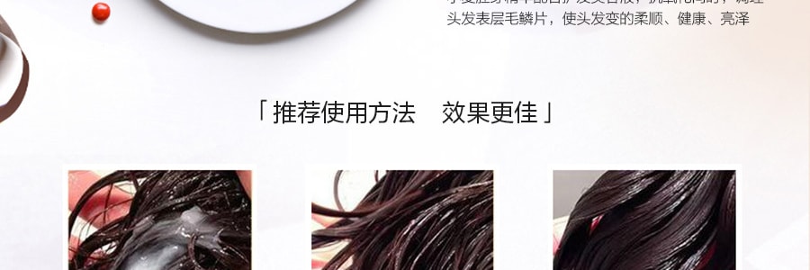 日本SHISEIDO資生堂 FINO 高效浸透修復發膜 免蒸美容液發膜 230g @COSME大賞第一位 燙染救星 新舊版本隨機發貨