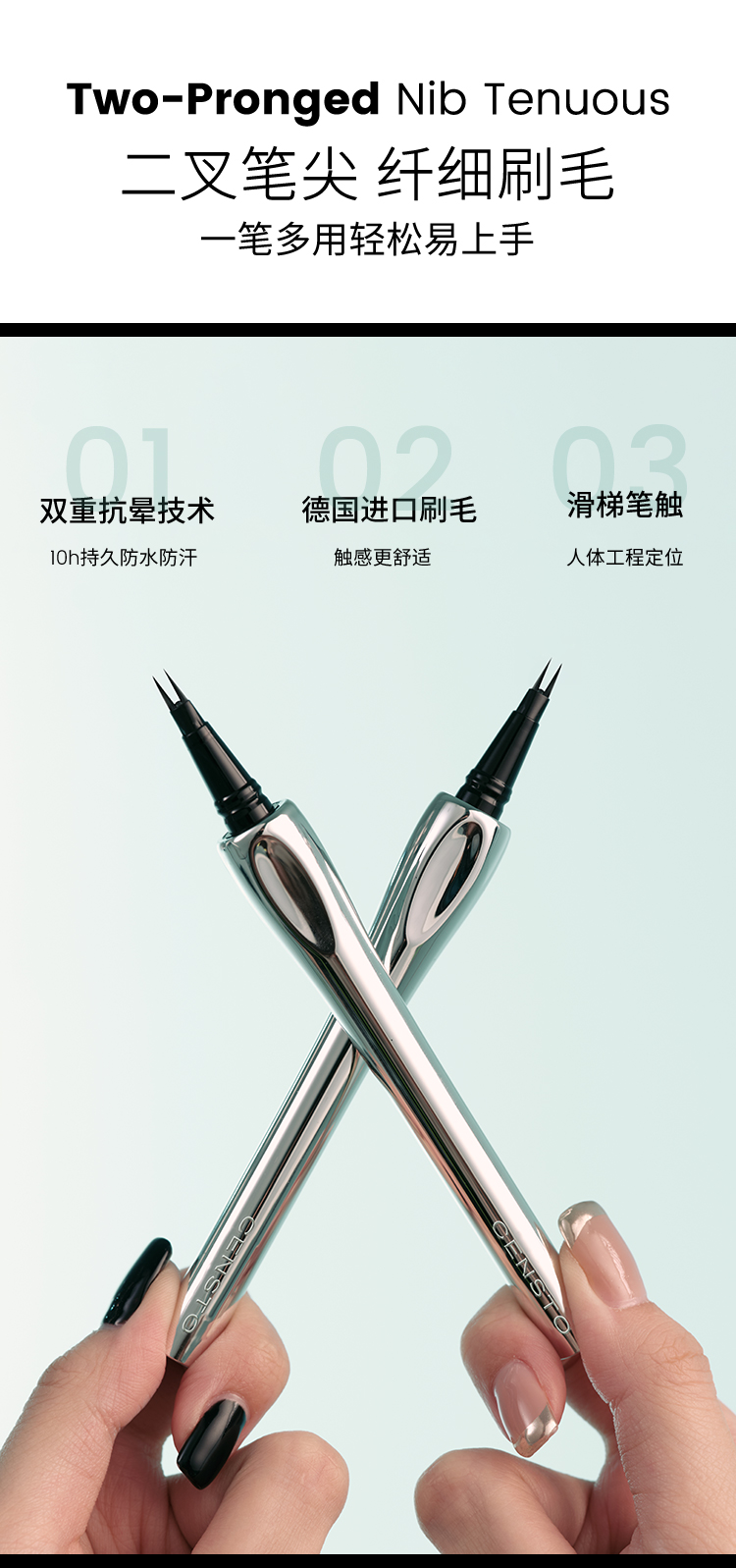 三资堂 二叉眉笔-防水防汗不脱色根根分明【林允同款】#03柔灰黑