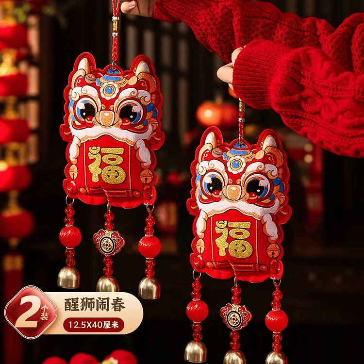 2026 New Year Hanging Ornament  B 1 pair 1 each