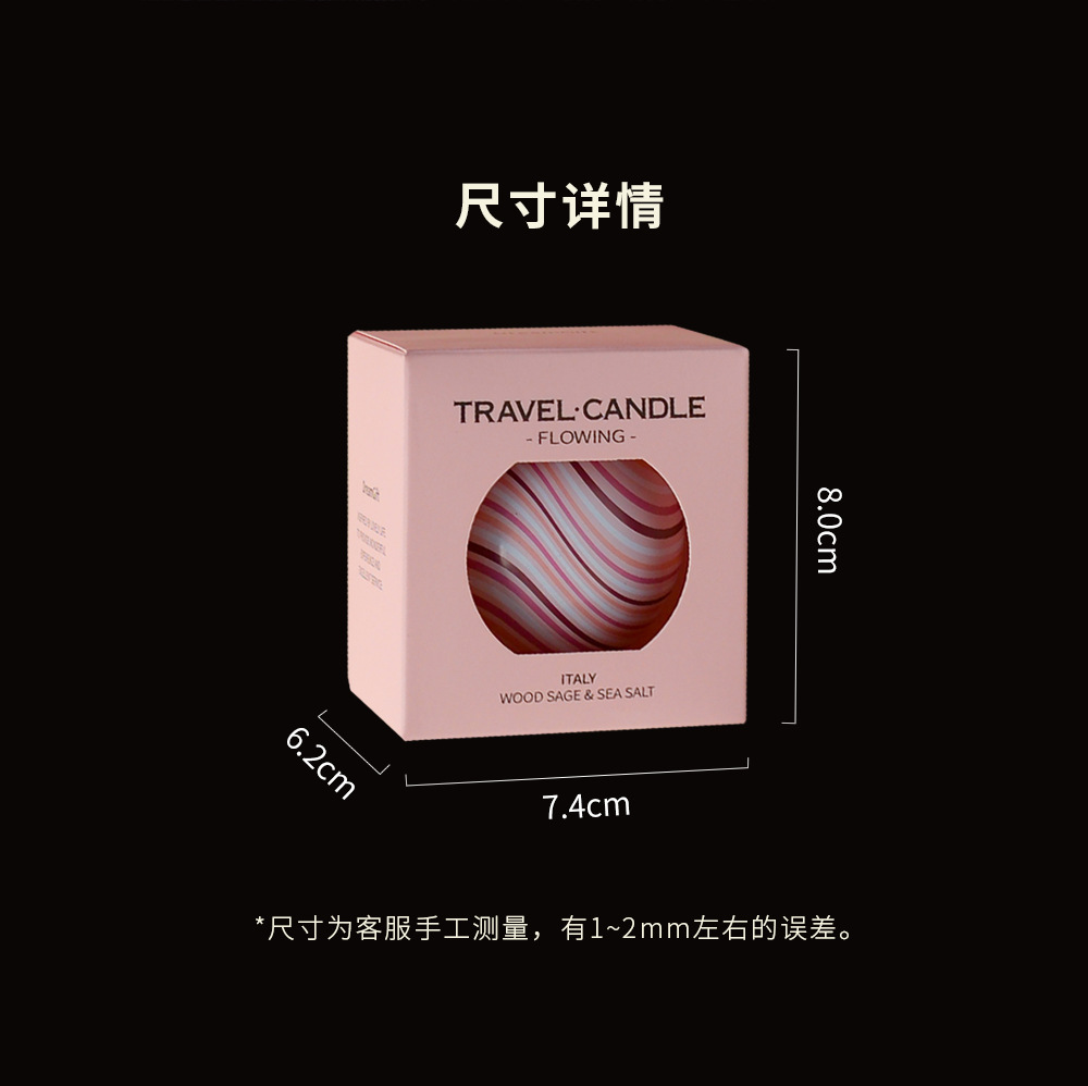 【赠品】左赫·幸梦礼遇香薰蜡烛 1盒装|法国橙花 浪漫启礼 · 赠礼首选|治愈橙香|仪式感满