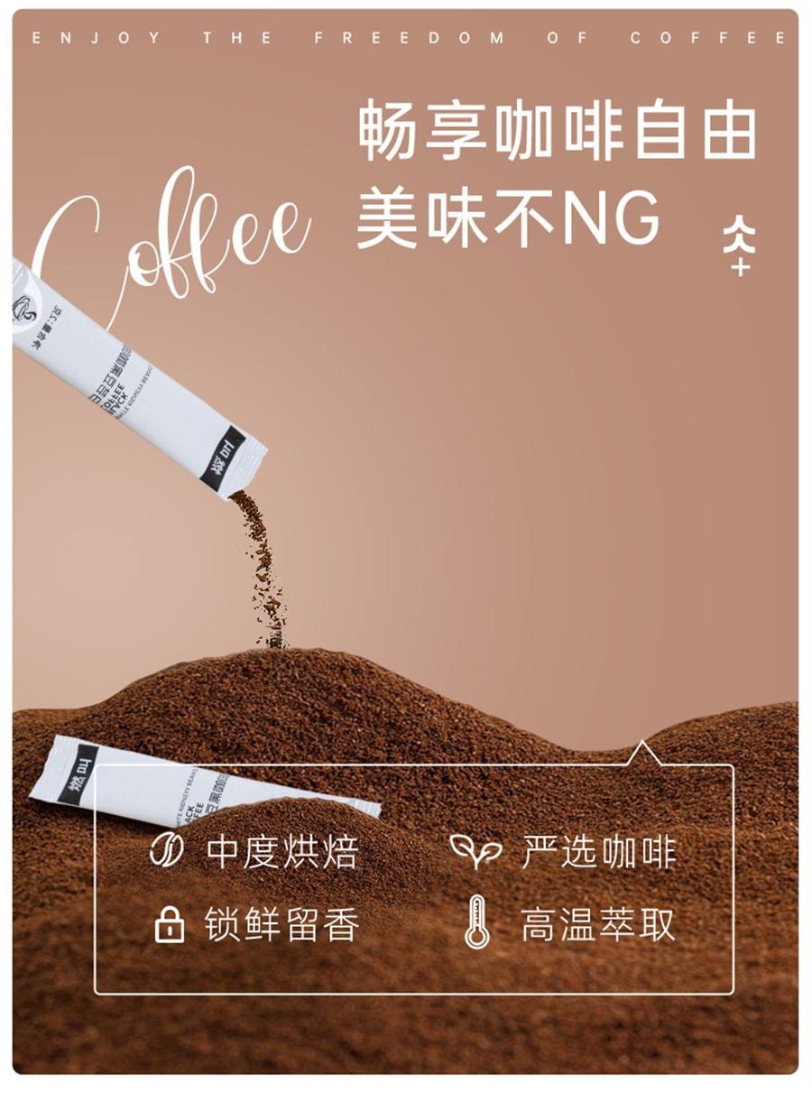  燃叫 白芸豆黑咖啡冷热双泡速溶0脂肪健身代餐提神美式浓缩咖啡粉 80克(2克*40袋)
