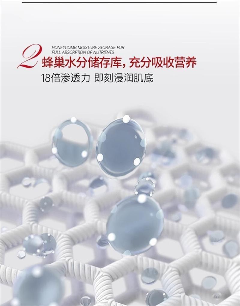 諾維婭 水光膠原蛋白麪膜 膠原蛋白灌注水光面膜保溼緊緻抗皺抗衰老 5片/盒(小紅書種草推薦)
