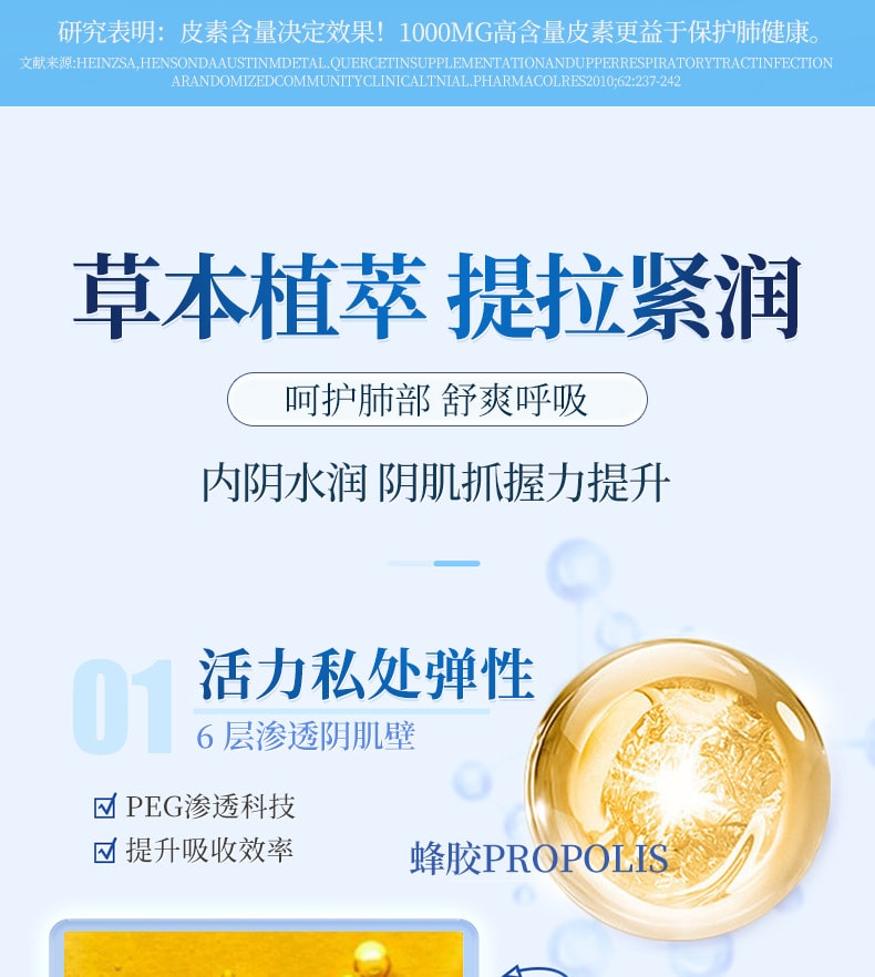 舒奈美 緊潤丹縮宮收陰神器私處鬆弛道女性水潤抑菌凝膠緊潤私密處收縮緊緻棒 10粒/盒