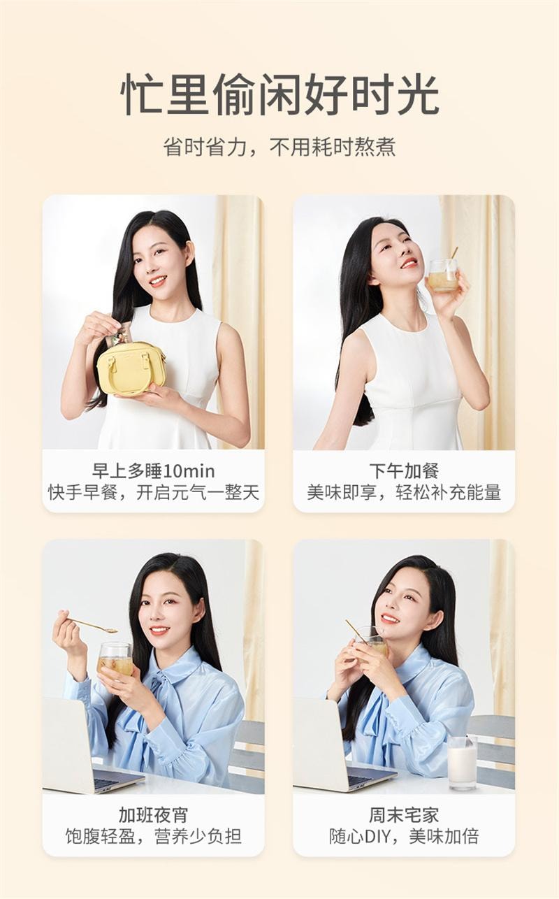 【中国直邮】 方家铺子 冻干免煮银耳羹冲泡即食红枣枸杞银耳汤速食代餐 90g
