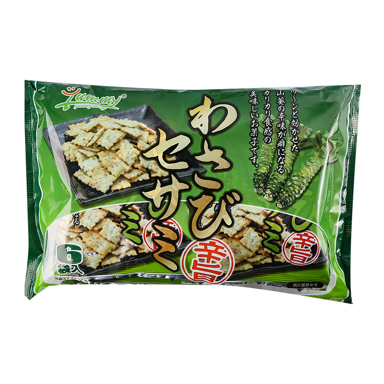 Japanese Mini wasabi Crispy biscuits 129g