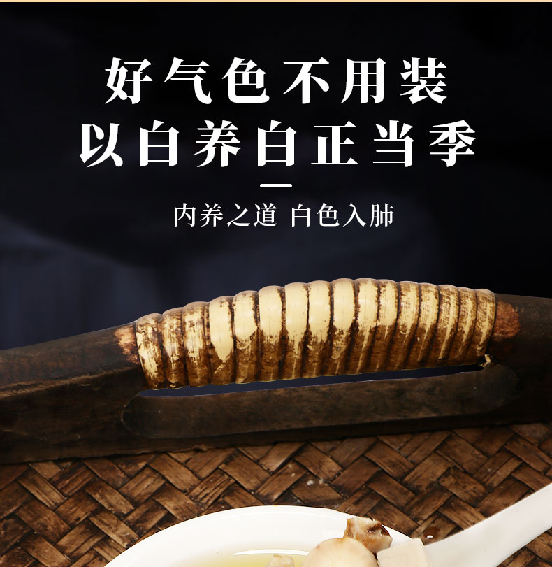 【中国直邮】佰草令 三白汤 白芍白术白茯苓甘草三白茶 内调全身美白去黄 喝出冷白皮【可以喝的“遮阳伞”】20副 100克/盒