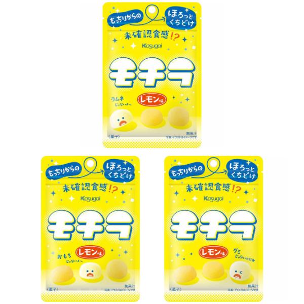 春日井製菓 モチラ レモン味 39g×6袋入 (もちら レモン お菓子 おやつ 景品 販促品 ばらまき 大量販売 イベント まとめ買い) | Kasugai | 01