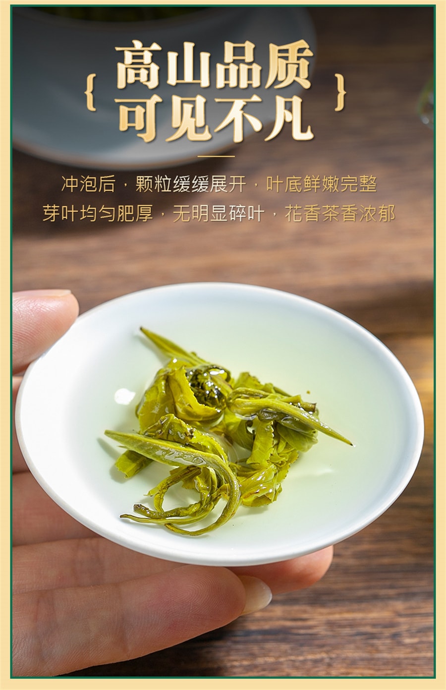 【中国直邮】中闽峰州   茉莉龙珠茉莉花茶特级浓香型 2024新茶叶绣球礼盒装  500g/桶