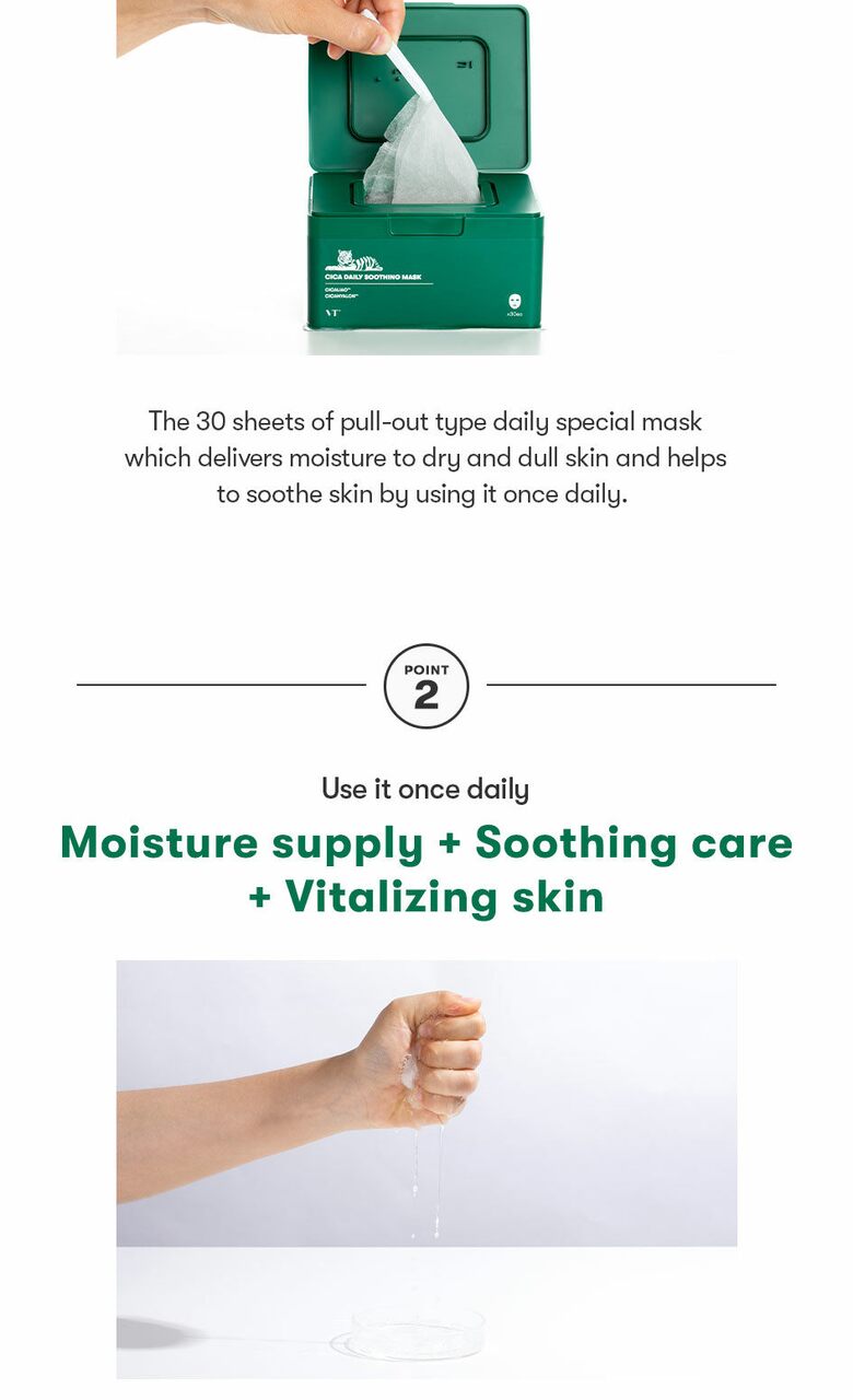 vt cosmetics cica daily soothing mask desc2