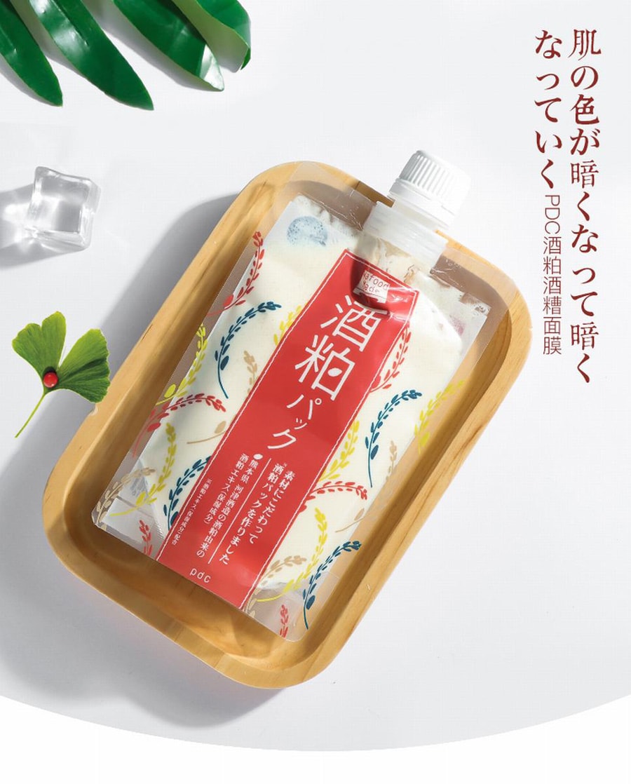 [日本直郵]  PDC 酒粕面膜 170g 提亮膚色去黃改善暗沉沖洗型