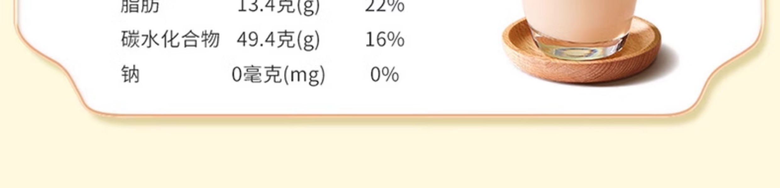 Soymilk Mix for Late Nights- [Calming & Soothing]Nutritious Breakfas 10 bags 700g