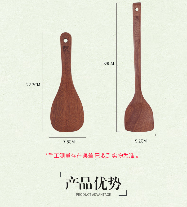 双枪 乌檀木铲子不粘锅用长柄炒菜铲无漆无腊乌檀木锅铲9.2*39cm