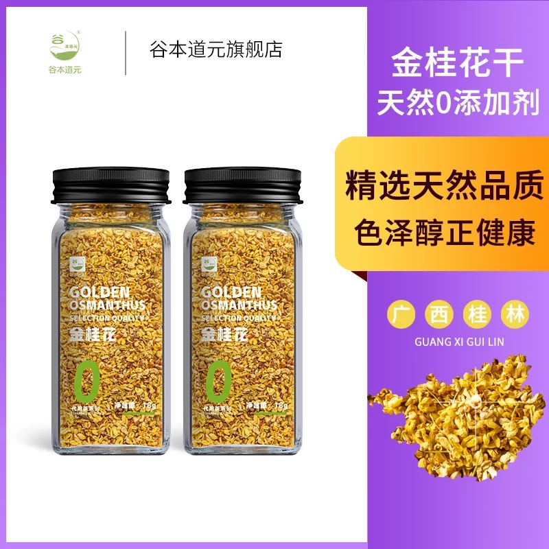 キンモクセイの約18分 まとめ買い】さらさら汗ふきシート キンモクセイ 18枚 0915/366950