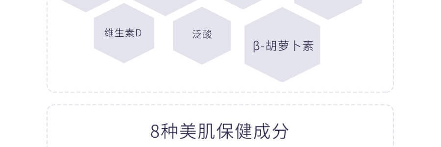 日本POLA BE WHITE POWER 复合维生素VC营养粉美白 1个月量 30包入