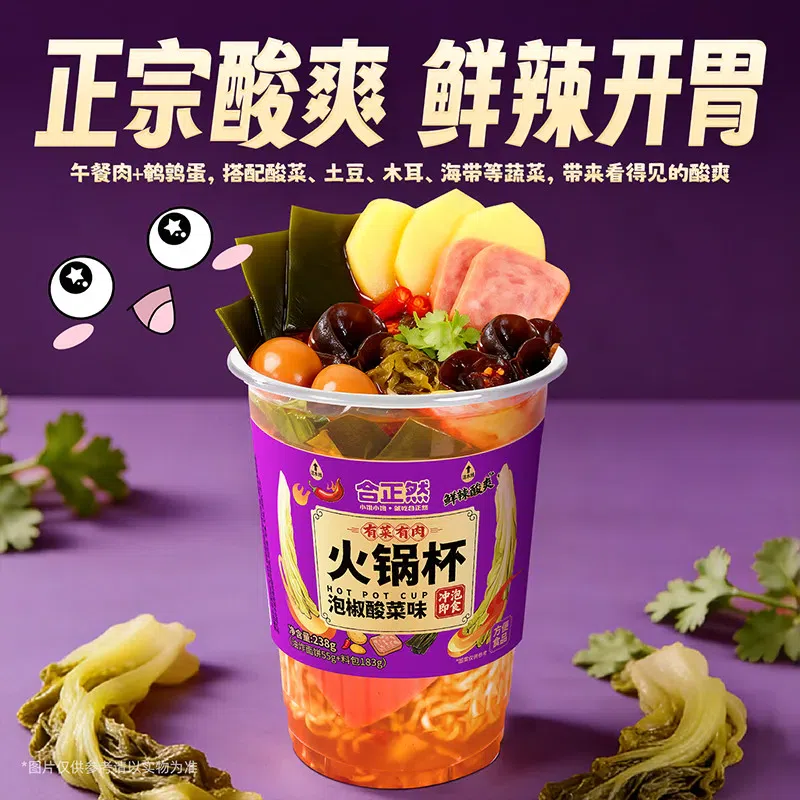 Hezhengran Hot Pot Cup Pickled Flavor 238g 238 g