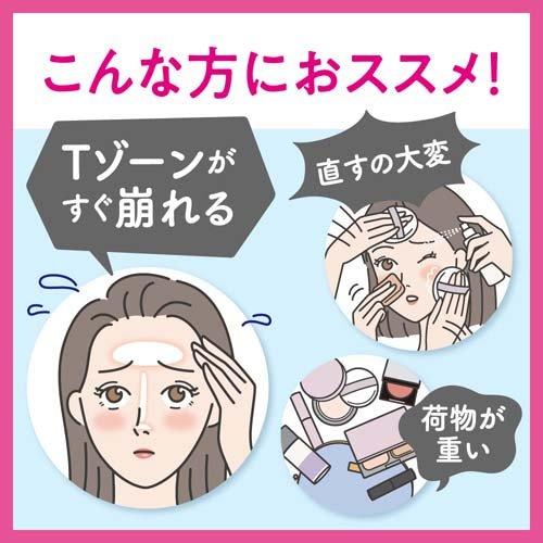 ビオレ メイクの上からさらマット肌持続シート ( 30枚入 )/ ビオレフェイスケア | | 02
