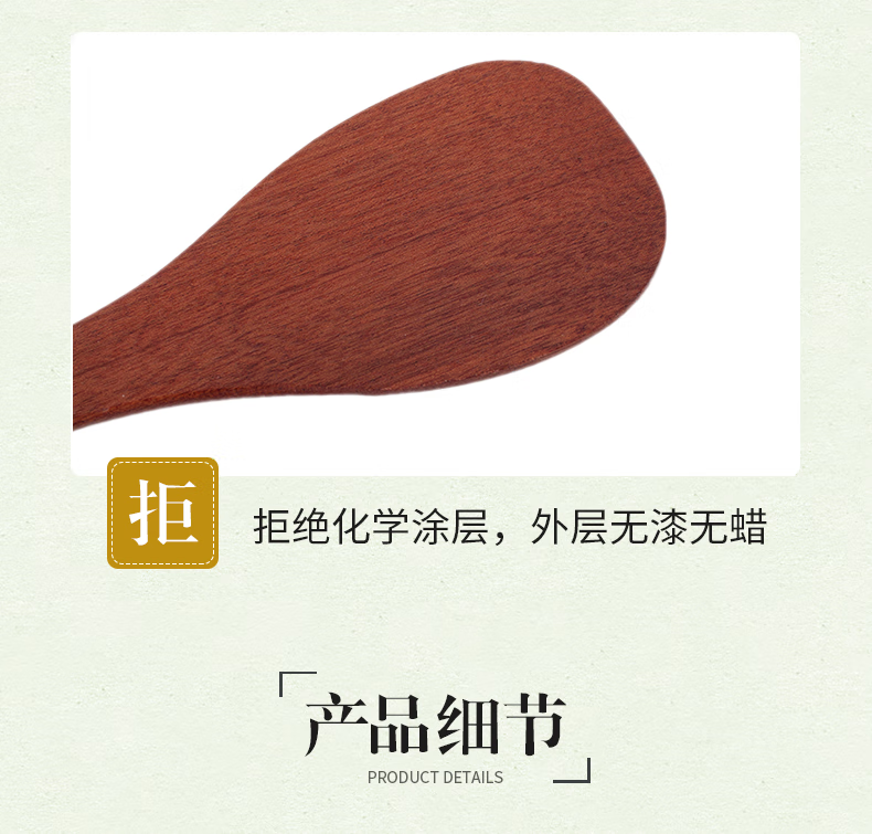 双枪 乌檀木铲子不粘锅用长柄炒菜铲无漆无腊乌檀木锅铲9.2*39cm