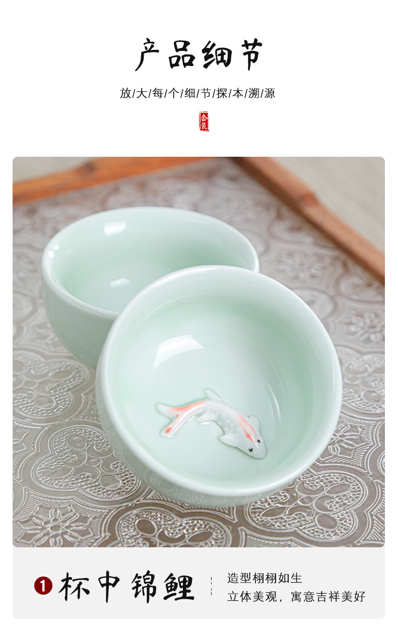 素覓食 青瓷壺一壺二茶寵杯 千里江山禮盒