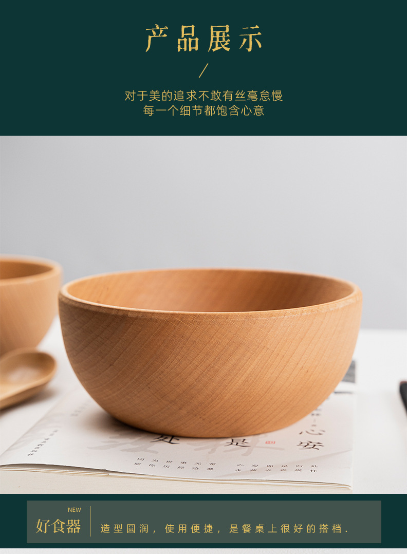  素觅 MUJI风【饭碗汤碗12cm】 整木制手工打磨  日式木制  品质生活