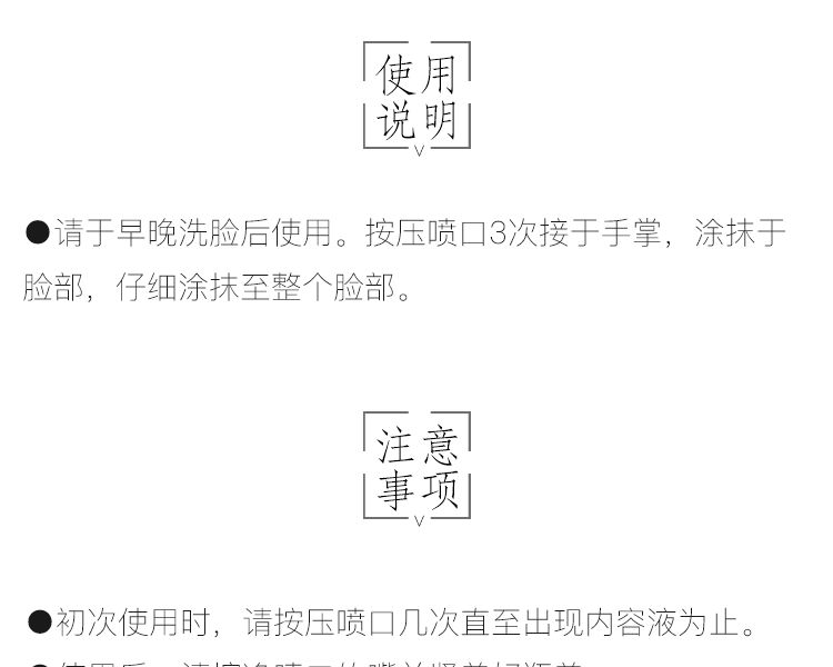 CPB 肌肤之钥||晶致赋活水前精华肌底液 超导镭射瓶||50ml