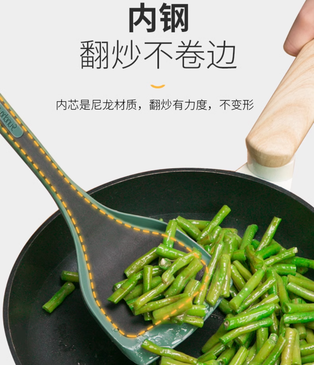 双枪 不粘锅专用硅胶锅铲炒菜铲子健康耐高温家用硅胶铲34*9cm