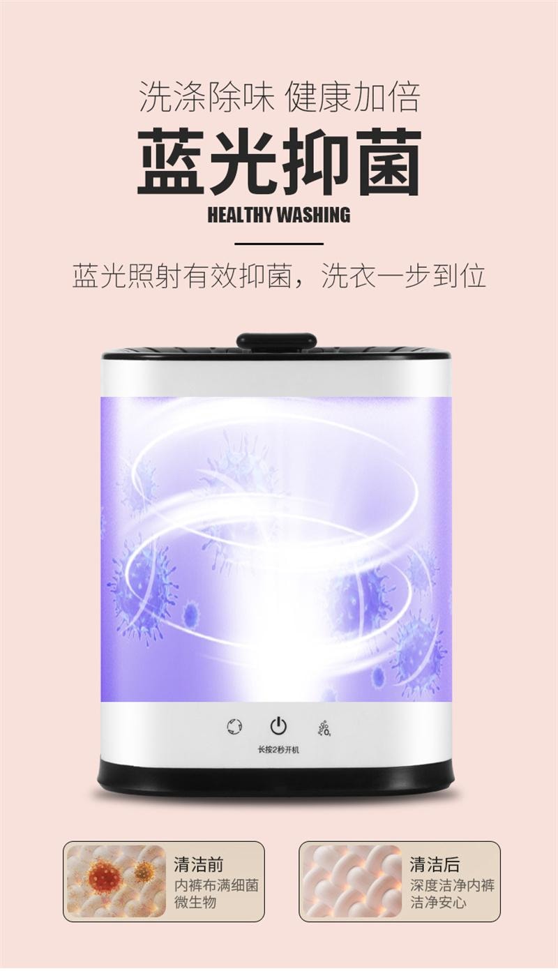 【中國直郵】 親太太 全自動迷你洗衣機內衣褲清洗機洗內褲機 白色 1個裝