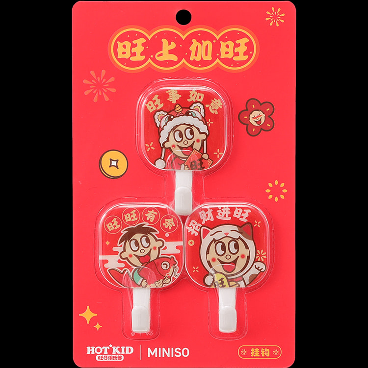 旺旺如意系列挂钩3个装 1 箱